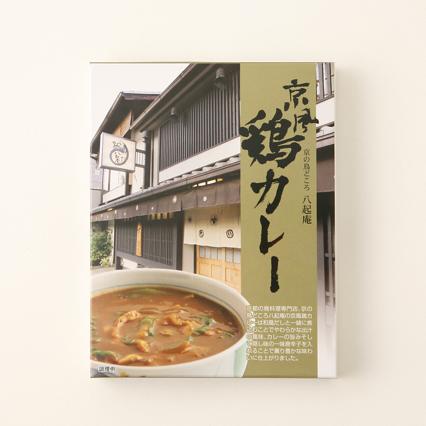 京風鶏カレー（6食セット）